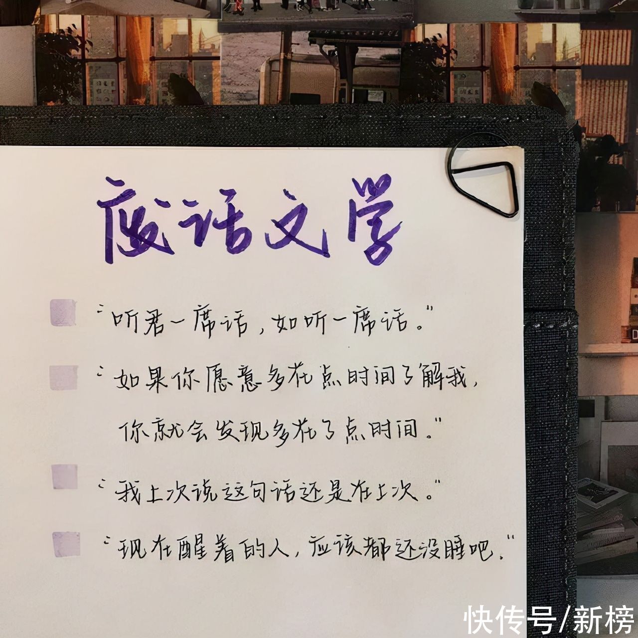 鬼打墙文学#2021互联网不好好说话实录：从“YYDS”到“鬼打墙文学”