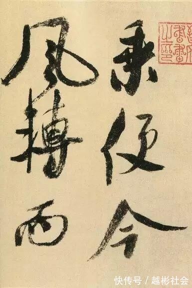 吴江舟中诗卷#从容洒脱米芾书，纵横恣肆狂歌行，米芾行书《吴江舟中诗卷》赏析