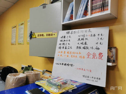 陕西省肿瘤医院|90后西安小伙开办抗癌厨房:患者省下的每一分钱都是救命钱