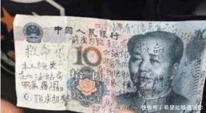 小卖部|小学生捡到十块钱到小卖部买零食,老板见钱立即报警