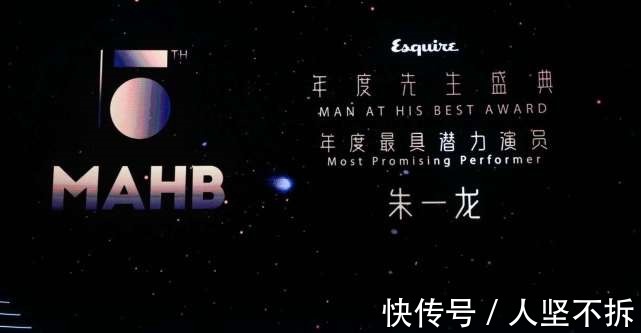 朱一龙春晚单手转球18秒，台下上厕所都在练习，表示感谢李易峰！