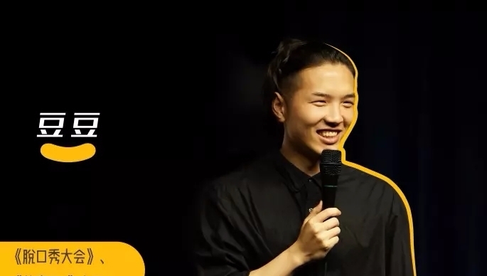 脱口秀大会第四季,对周奇墨最推崇的两个脱口秀演员是谁