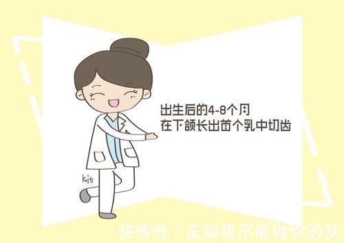 杜女士|宝宝出牙期很遭罪,大多是辅食上出了问题,妈妈要关注