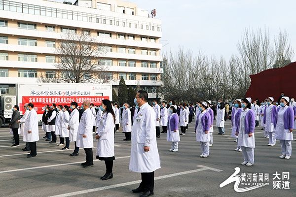 大同讯|“早筛早诊强基层，健康中国公益行”项目在大同启动