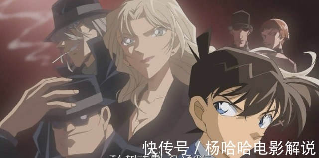 乌丸莲耶|柯南黑衣组织为何越来越弱势,背后与工藤优作有密不可分的联系