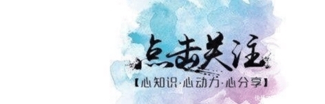 这三条|心理学:人到中年,真正聪明的女人都会给自己留下这三条后路