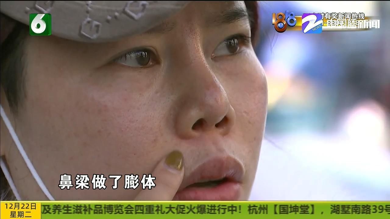 修复后变“朝天鼻”“佰丽医美”已注销 对整形不满该怎么办？