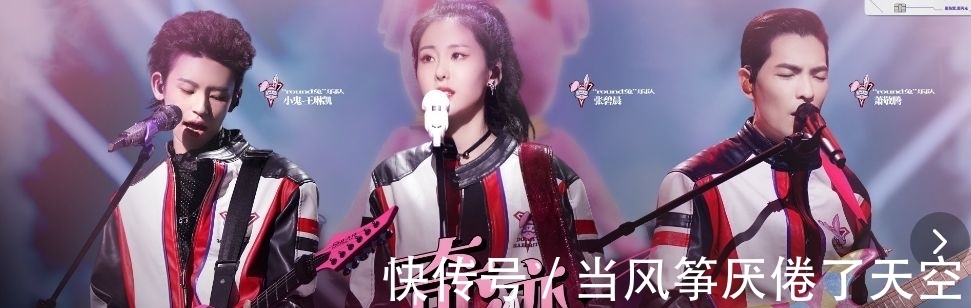 《闪光的乐队》不emo的主题赛，3人太惊艳，2支乐队善于利用规则