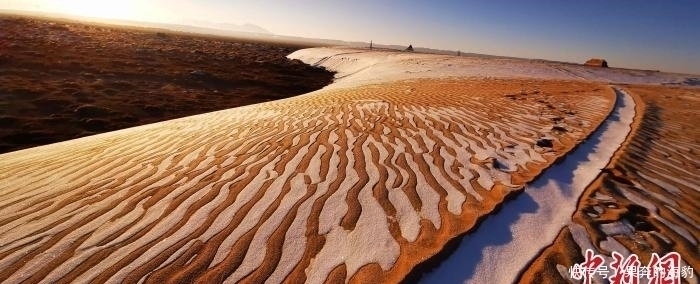 老年|柴达木盆地冰雪点缀沙雕景观 展现“金色世界”别样魅力