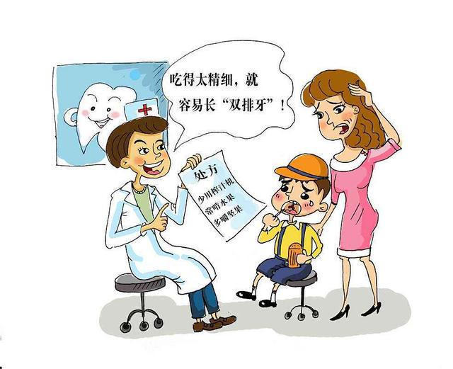 牙齿|孩子乳牙滞留,形成“双排牙”应该怎么办