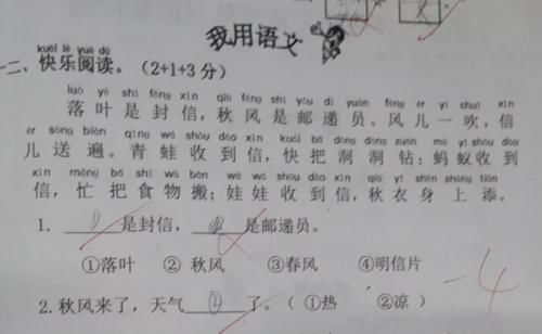 作文|清华附小校长窦桂梅：想要孩子学好语文，这两样要给他准备好