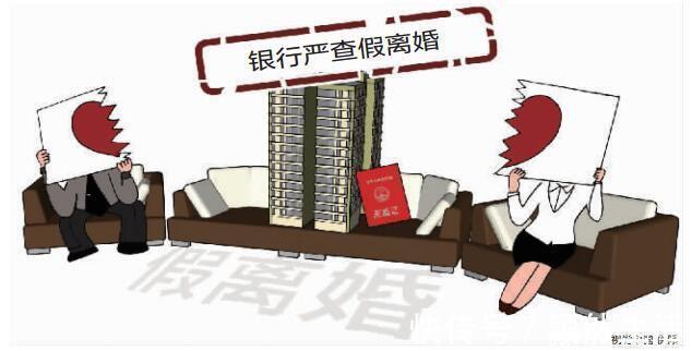 深圳银保监局|利用“假离婚”炒房如今这“漏洞”再也不能“钻”了