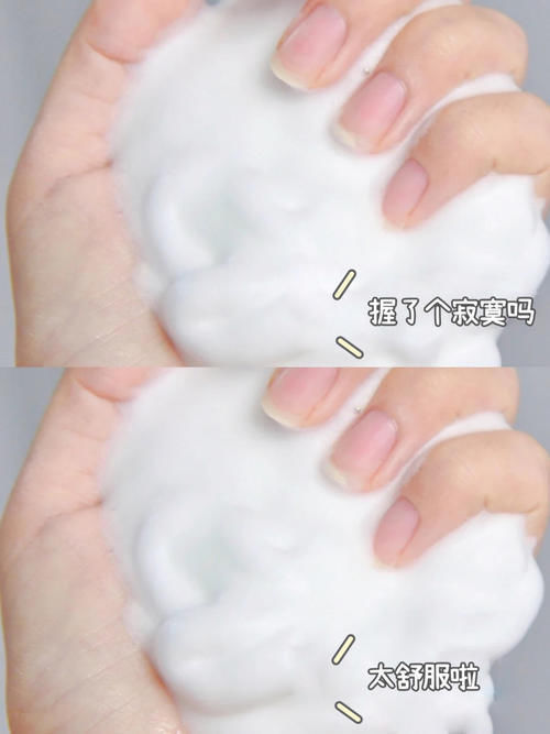 泡沫|当洗面奶遇上“王者女孩”,快来看看你的洗面奶是什么段位!