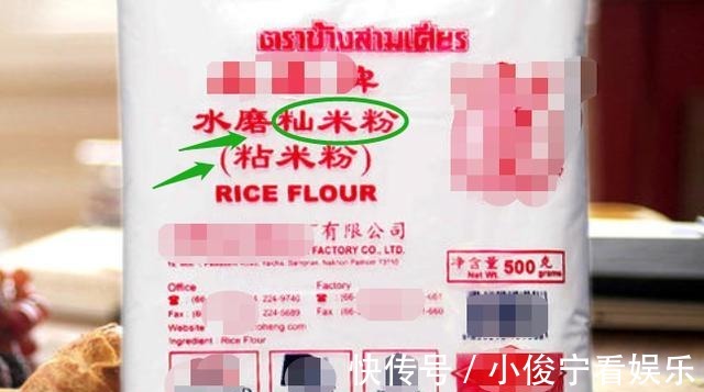 米浆|做大米发糕，大米的斤量与酵母配比是多少？什么样的酵母最适合？
