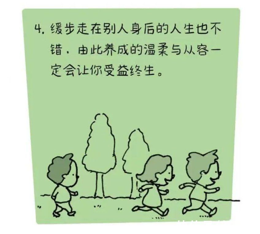 跌跌撞撞的爸爸$吉竹伸介:如果能找到更好的方法帮到那时的我就好了