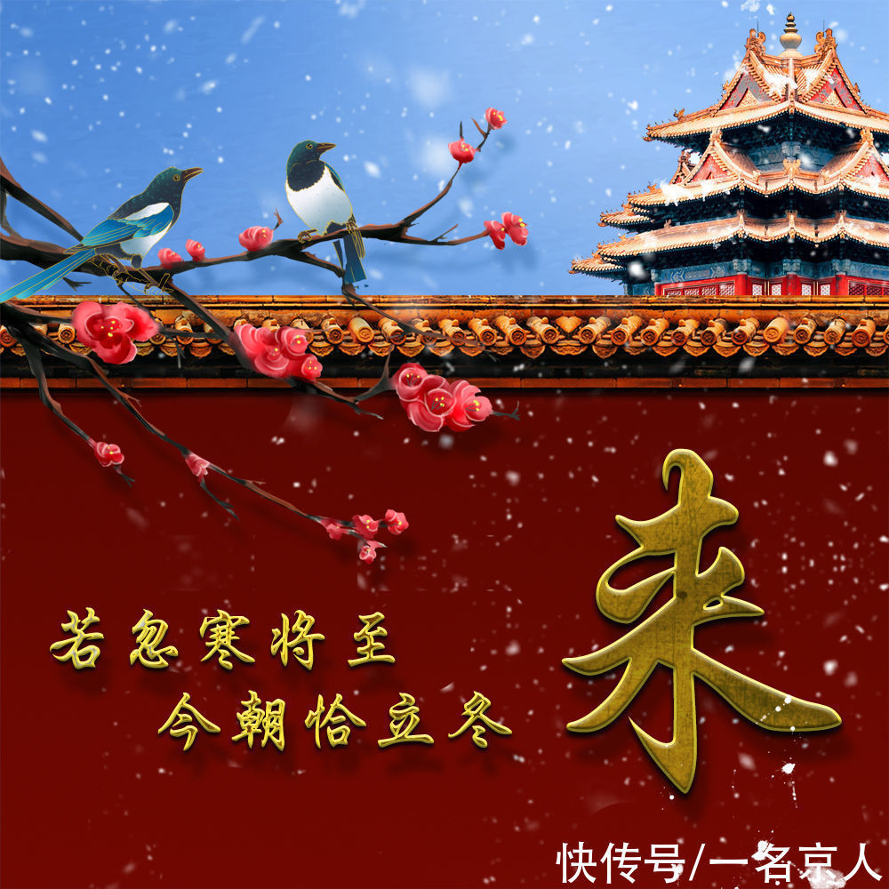 头像@秋已逝,冬将至,22张姓氏头像开启美好的冬天