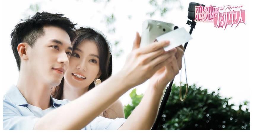 王琳凱|“戀愛劇本”都多余，喬欣