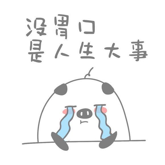 油腻太多hold不住 试试这样吃