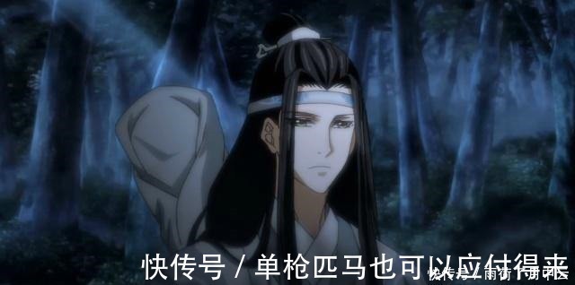 番外|魔道祖师魏无羡也有淘气的时候，给个背影，让蓝湛独自慢慢体会