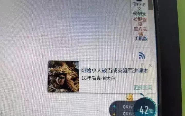 作死|金山毒霸弹窗骚操作，作死的路上越来越远了