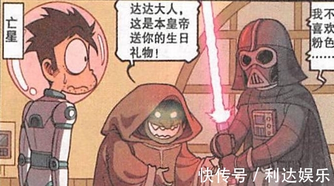 绝地武士|星老爸上天送快递，为灭霸送“无限手套”，给绝地武士送“光剑”