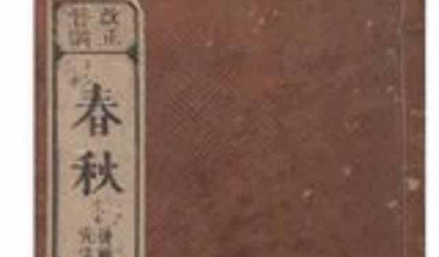 重名|嫦娥原本不叫嫦娥只因与这个皇帝重名,嫦娥名字被改了两千多年!