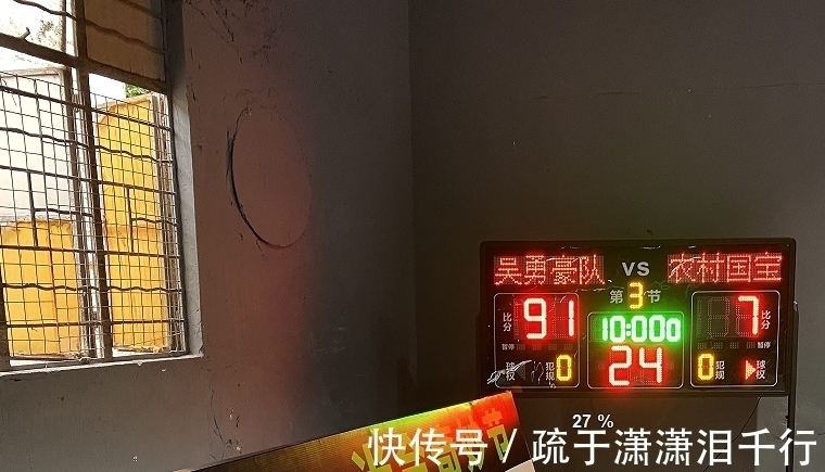 篮球网红大战！91比7，吴勇豪丝毫不放水，农村国宝被虐哭了