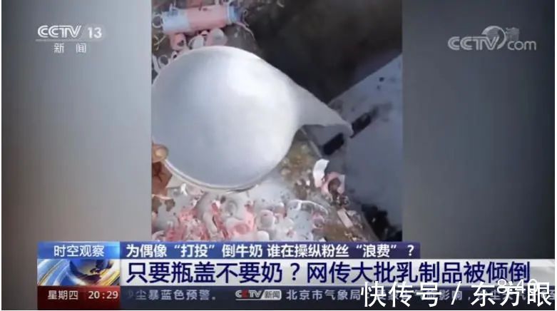 選秀為啥選不出巨星了？