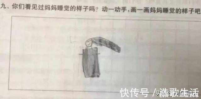 灵魂画手|小学生画妈妈睡觉的样子,看到第三个孩子的作品,网友:灵魂画手