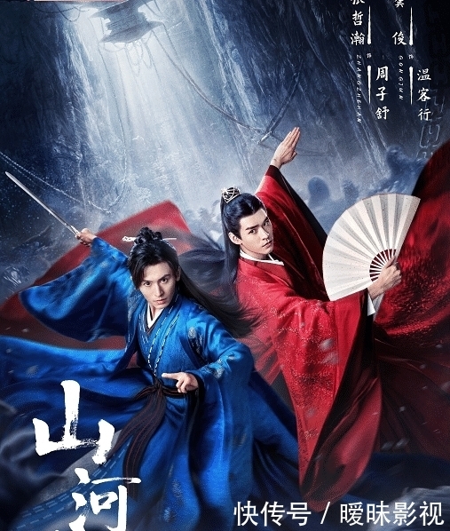 龚俊张哲瀚《超A》节目似大婚现场!观众接连爆料,糖份严重超标