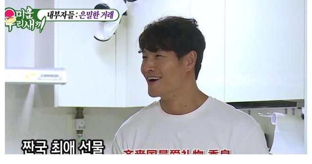 用過(guò)的濕巾洗洗再用，三年沒買過(guò)衛(wèi)生紙，金鐘國(guó)太節(jié)儉引媽媽擔(dān)心