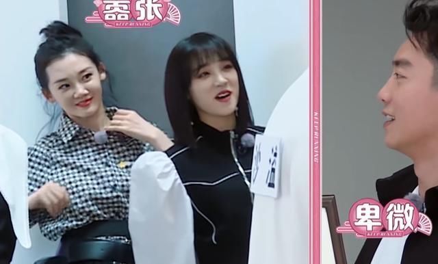 鄭愷|跑男9:苗苗想生二胎,鄭愷表白時的話大開眼界,楊穎看不下去了