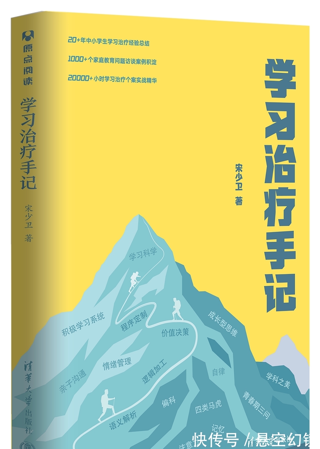 三体@这8本书，是我2021年印象最深刻的书，值得收藏