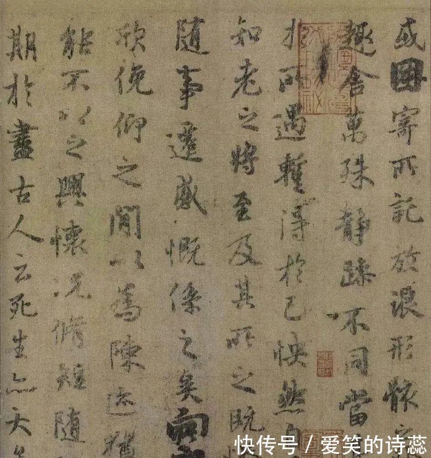 王羲之|米芾眼里,这字才是天下第一,不是兰亭序!