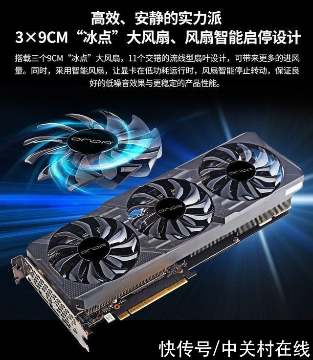 nvidi甜点新宠！昂达RTX3060神盾12GD6显卡震撼来袭