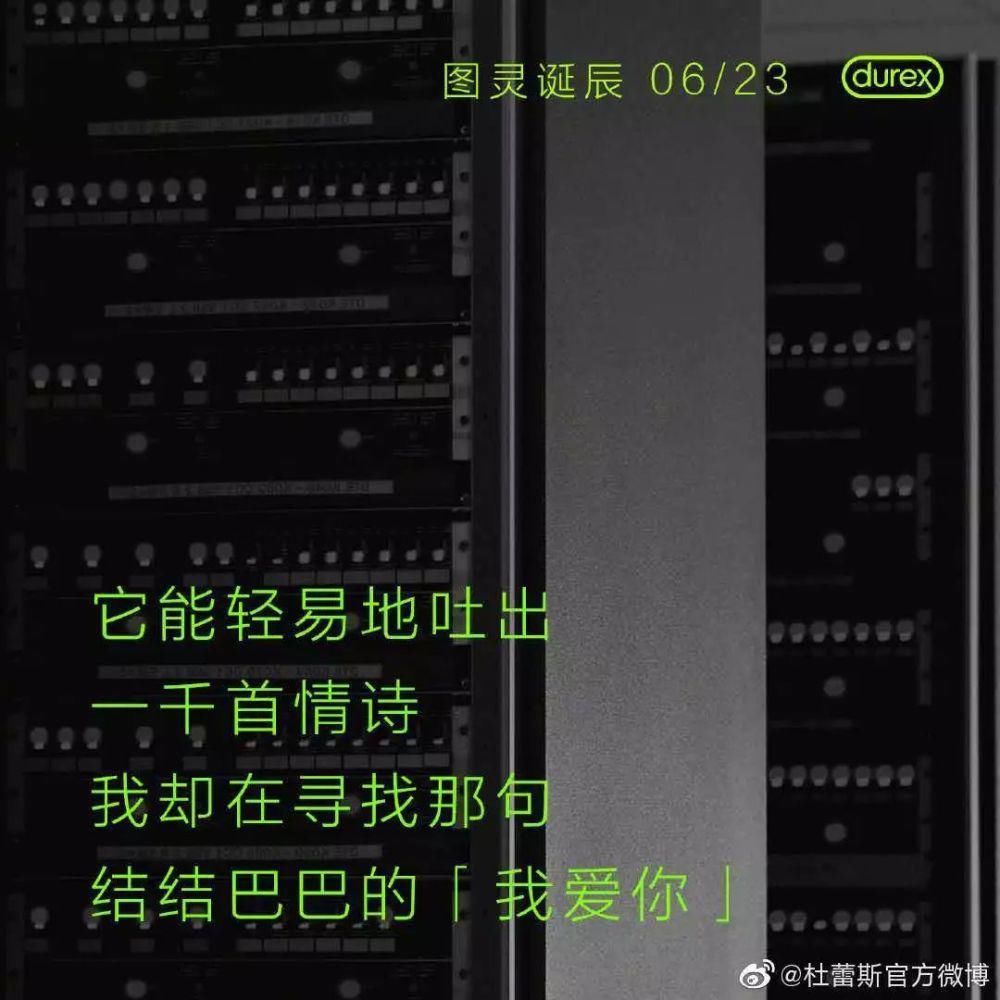 rio|大神级文案,一句就能惊艳你,做好笔记哦~