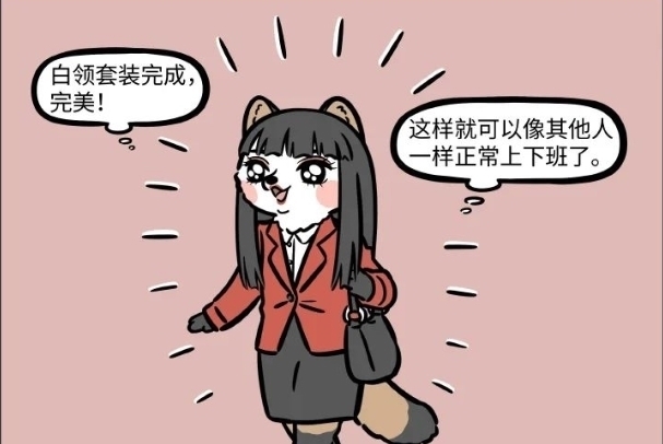 筋斗云|非人哉:筋斗云玩太调皮,竟跑去玩过山车,路人被吓懵逼。