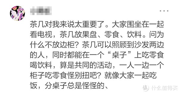 茶几|中国式客厅，90%都丑在这件东西上