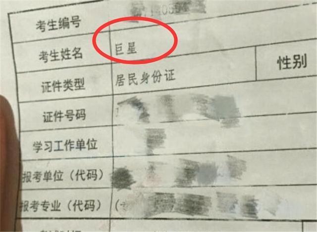 人际交往|爸爸姓“车”,本以为给儿子取了个霸气名字,妈妈:根本喊不出口