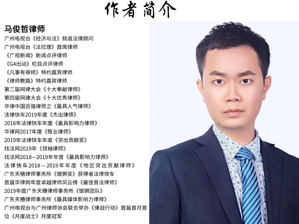 使用权|民法典哪些财产可抵押,哪些财产不得抵押