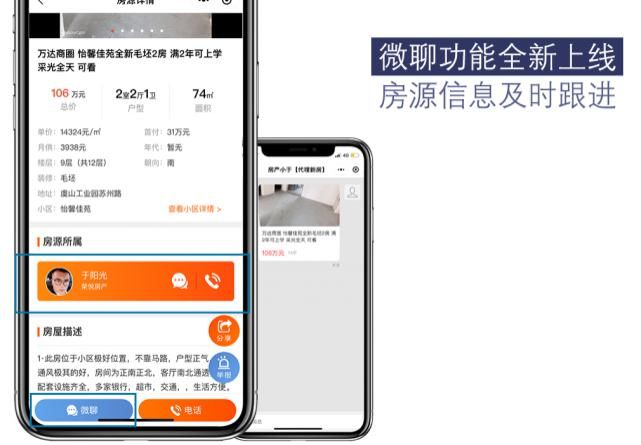 房源|常熟半年度二手房数据出炉！看看你家房子价值多少？