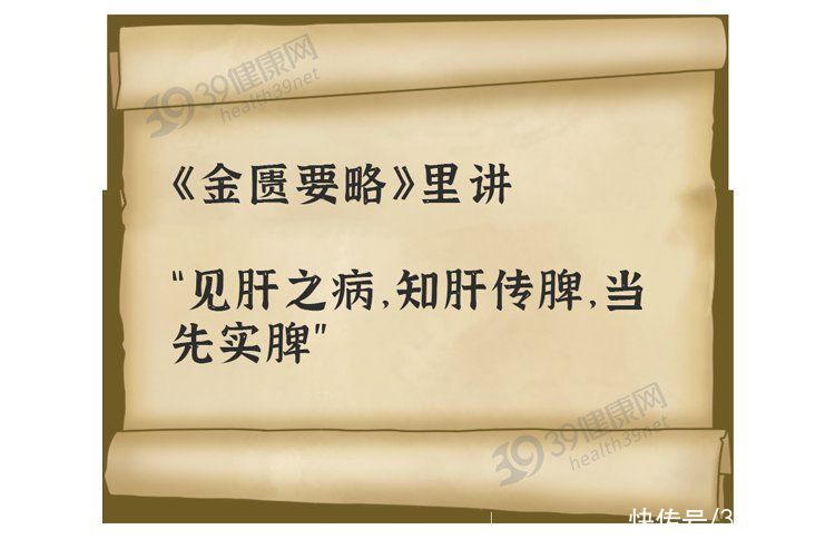 中医|中医：肝火旺的人，通常有4个异常表现！灭肝火，从3个方面下手
