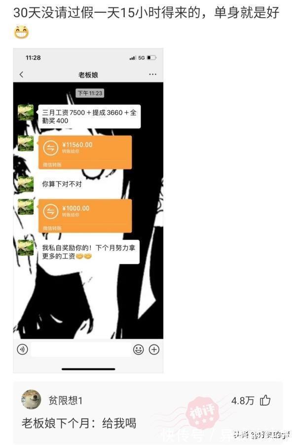 名字#神回复:哪些人的名字,光是念出来就自带杀气?