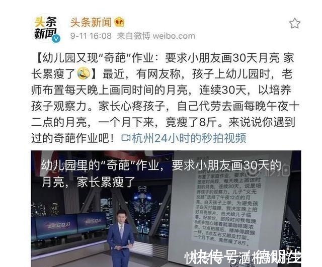 大宝|幼儿园“亲子作业”，却使得两个宝宝失去爸爸，妈妈求你取消吧