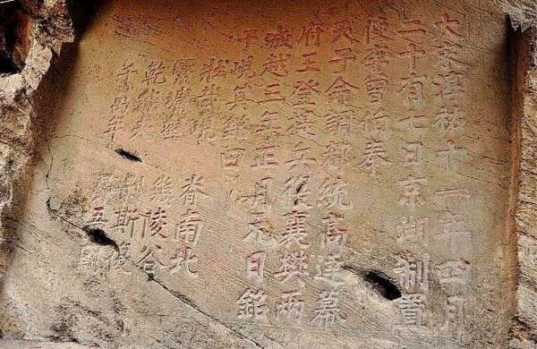  事件|邱志诚：宋代一起预先张扬的自杀事件