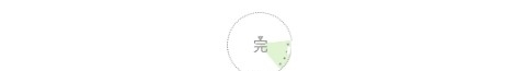 润百颜 超市“不起眼”的护肤品,穷人看不起,有钱人却抢着买,孕妇可用
