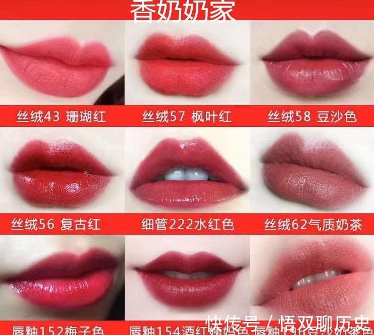 试色|还在看李佳琦口红试色吗?超全的口红颜色建议,直男秒变小奶狗!