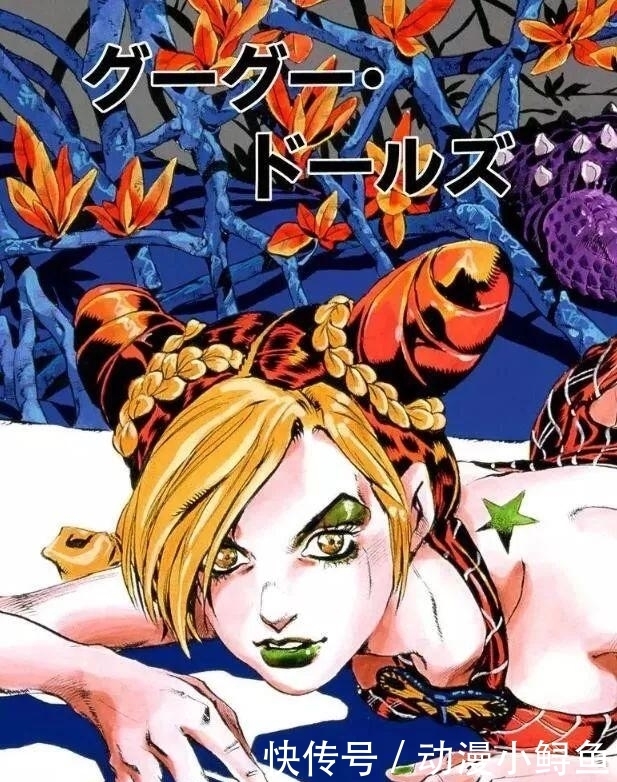 男友|这是首位女性JOJO,一上来就遭男友陷害,进监狱被人当玩具