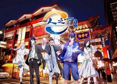 鹿晗|36集的《一人之下》真人劇將開拍！網傳鹿晗演張楚嵐，我能放心了