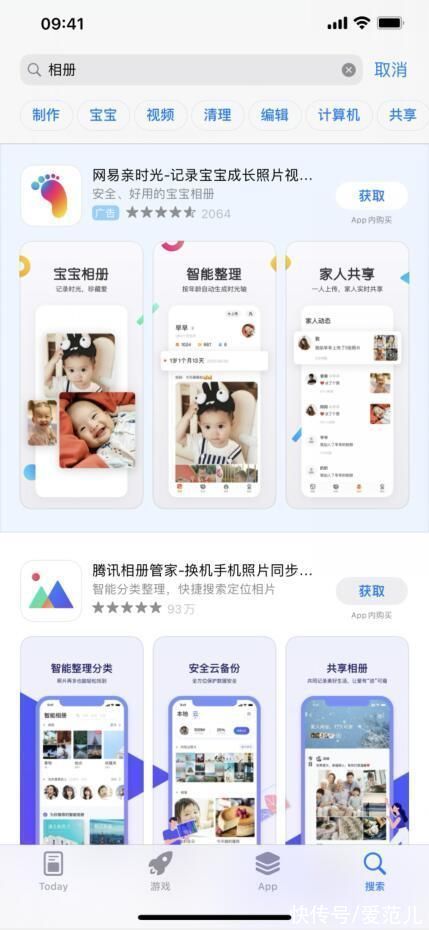 升级|iOS 15 亮相近半年，这几个相机、相册上的升级你可能还没发现